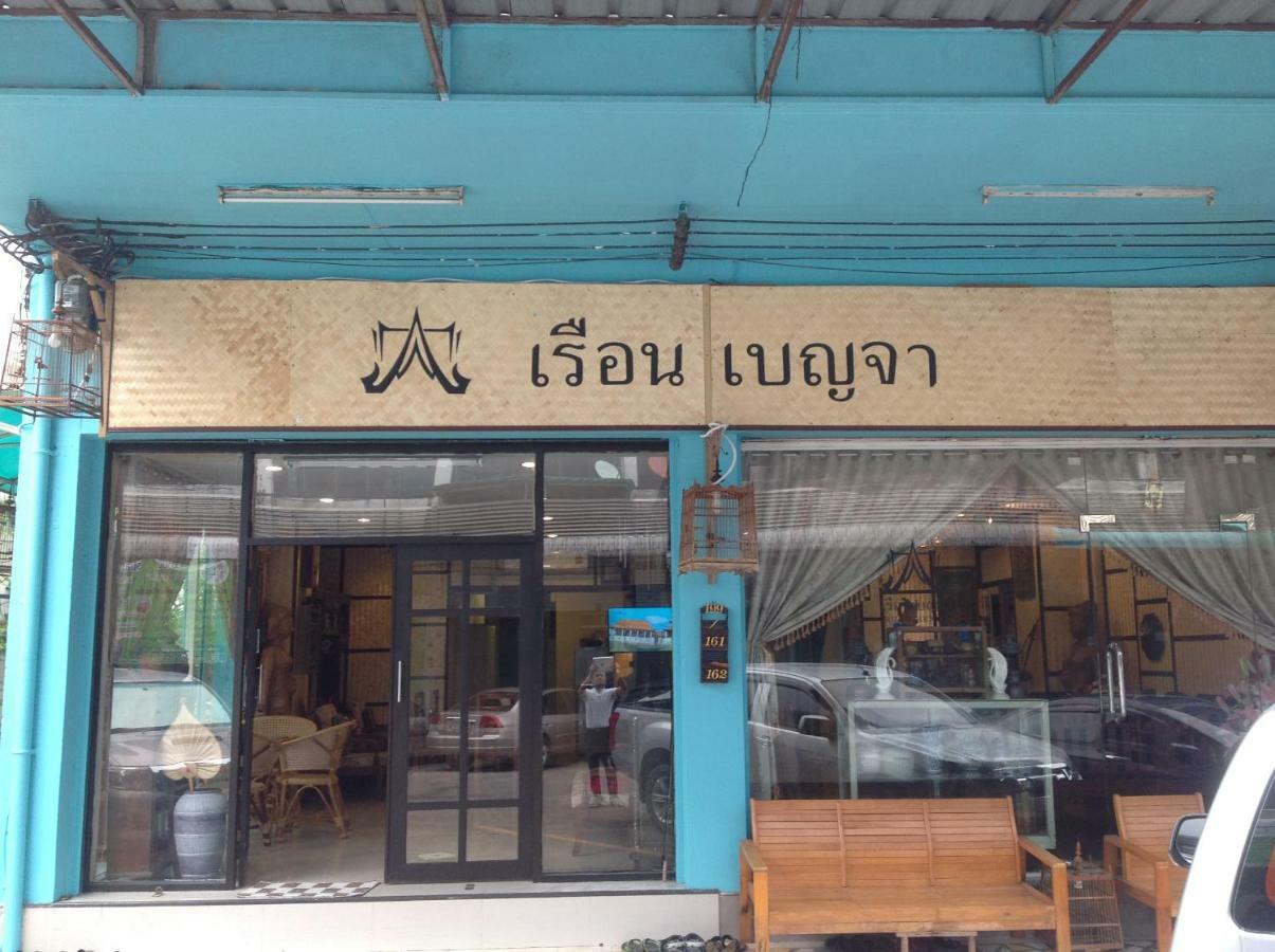 Ruan Ben Ja Don Mueang,Bangkok Hostel 외부 사진