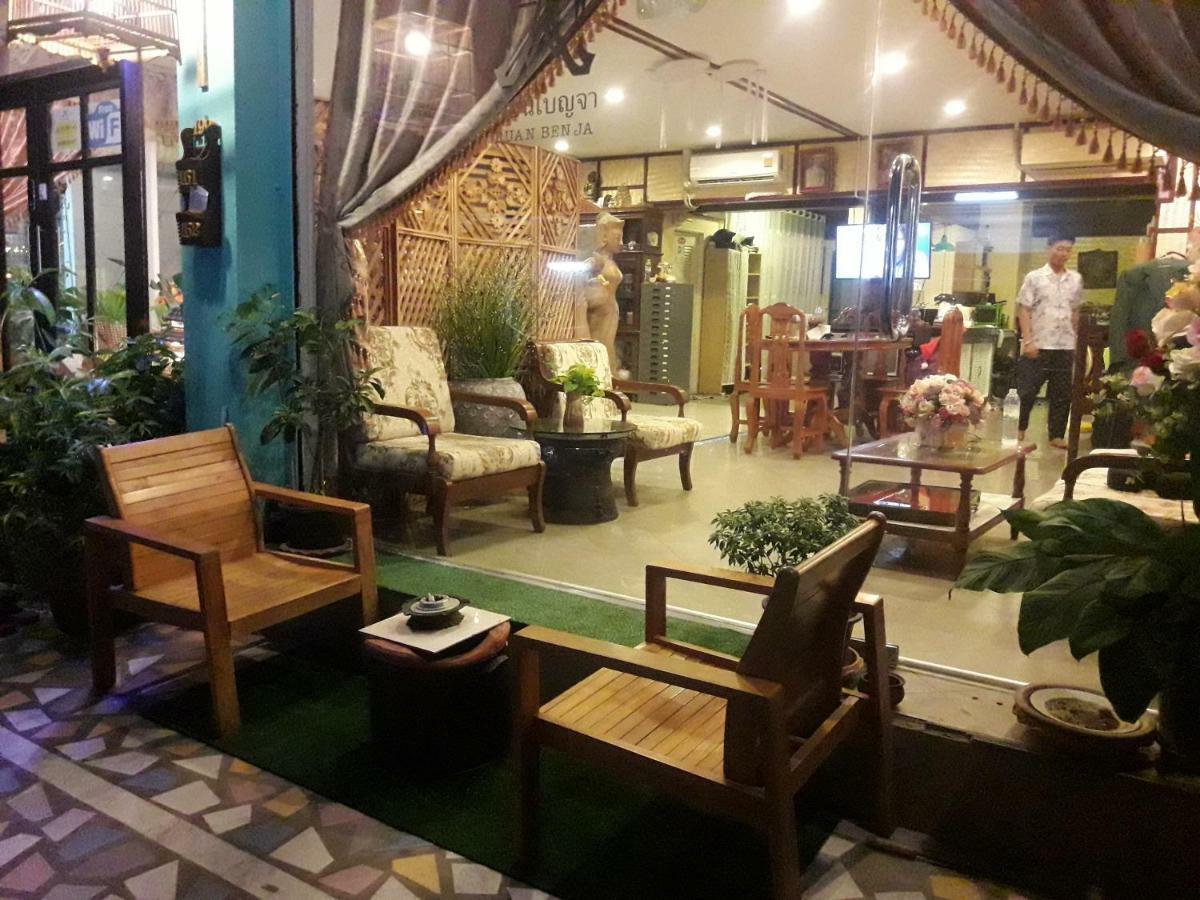 Ruan Ben Ja Don Mueang,Bangkok Hostel 외부 사진